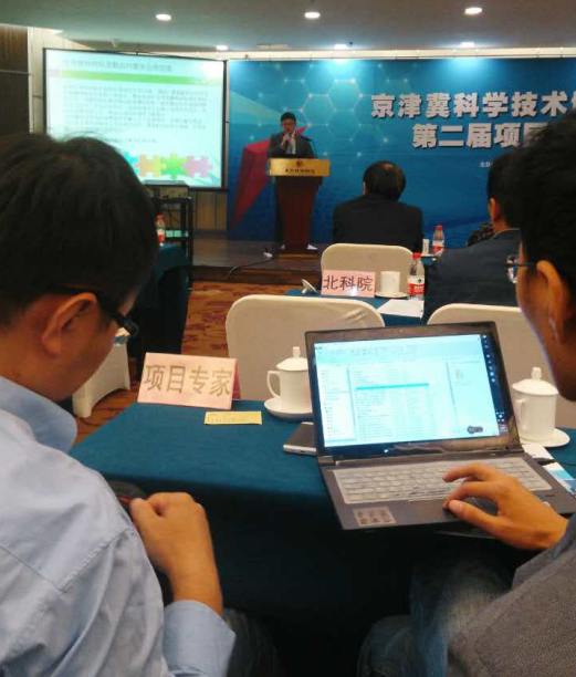 仟亿达（证券代码：831999）应邀出席在京举办的由北京市科学协会